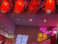 -杨记齐齐哈尔烤肉(总店)