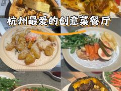-杭州平安悦坊 PAFC LIVING