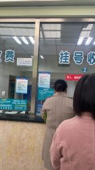 -天津市滨海新区塘沽妇产医院