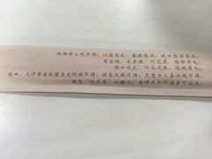 -咬不得高祖生煎·简餐(高银街店)