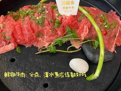 -川越泰火锅(吉利大厦店)