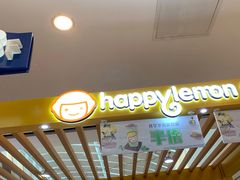 -快乐柠檬happylemon(福州仓山万达店)