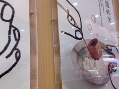 -宝珠奶酪(闵行仲盛店)