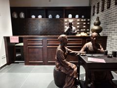 -广东中医药博物馆
