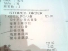 图像032-必胜客(八一店)
