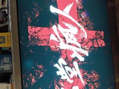 -恐怖游戏(湖滨店)