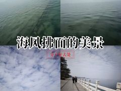 -北海市海滨公园