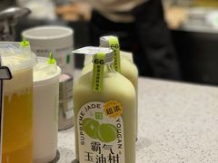 -奈雪的茶(金华永盛店)