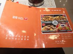 -魏记大碗羊肉(临河总店)