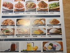 -全牛匠·乐山跷脚牛肉(新中关店)