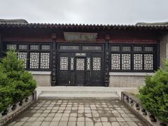 -清风小镇闯关东影视基地