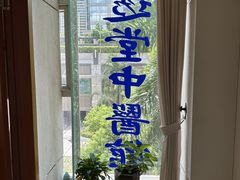 -通透堂中医·精准推拿(旗舰店)