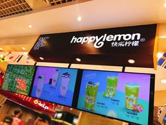 -快乐柠檬happylemon(日月光店)