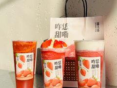 -眷茶(胖东来店)