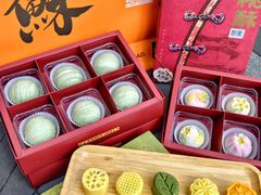 -乾芝斋·苏式糕点·碧螺春茶酥(平江路店)