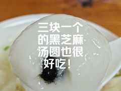 -葑门横街