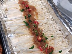 烤金针菇-花味烤肉·拌饭(庐阳万象汇店)
