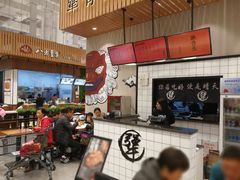 -犟骨头(津南永旺店)