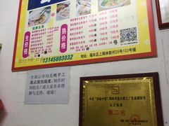 -云云美食