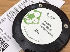 -许小树(国贸商城店)
