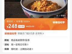 -李百蟹·江南蟹黄面·河景餐厅(夫子庙总店)