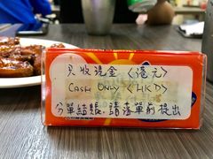 -新记餐厅(香槟大厦店)