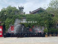 -中华郡文化旅游景区