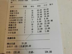 -东来顺饭庄(新源里店)