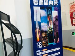 -童程童美·信息学竞赛·机器人编程·少儿编程(通州万达校区)