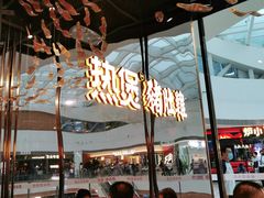 门面-好彩猪肚鸡(正弘城店)