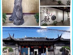 -中国昆曲博物馆