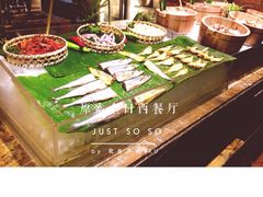 原素全日西餐厅-广州中心皇冠假日酒店-环市食坊·海鲜自助餐厅