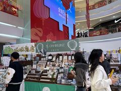 -长沙悦方ID MALL