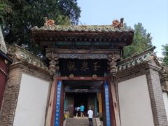 -玉泉观