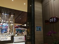 门面-美食汇自助餐厅(兰州万达文华酒店)