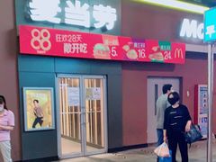 门面-麦当劳(东直门外大街店)