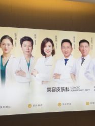 -深圳米兰柏羽医疗美容医院