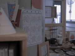 -知亘茶食