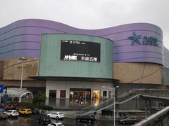 -芜湖金鹰尚美酒店