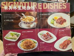 -丽的面家(多宝路店)