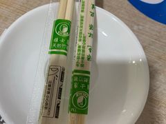 -鑫来子菜馆