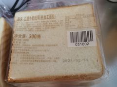 -红宝石·鲜奶小方(万航店)