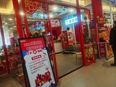 -肯德基(永旺店)