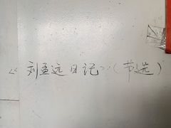-济南轻骑摩托车有限公司(和平路)