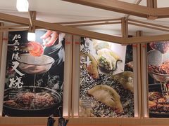 -味千拉面(广州白云机场T1西二店)