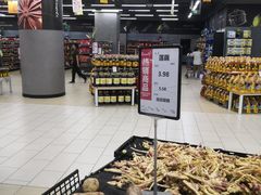 -永辉超市(凯德·天府店)