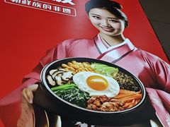 -食米家拌饭(梅溪新天地店)