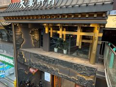 -夫妻肺片·老字号