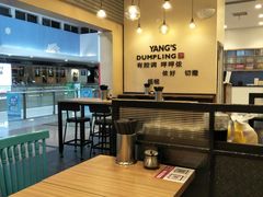 大堂-小杨生煎(周浦万达店)