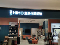 -海马体家庭照相馆(北京芳圆里 ID MALL店)